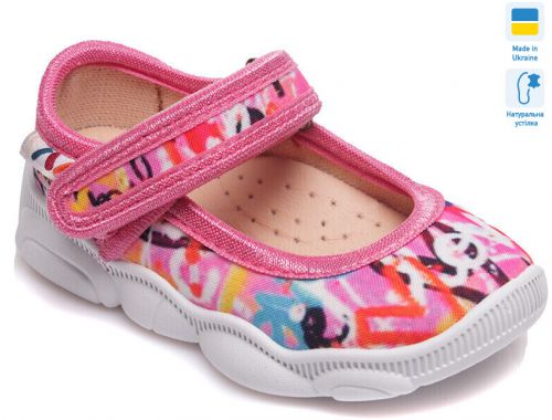 Капці Капці