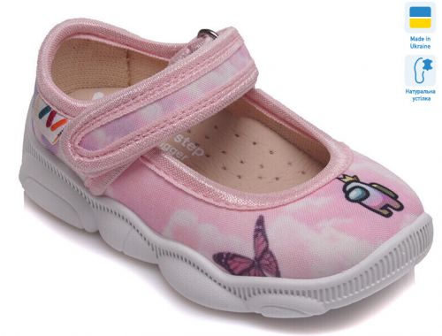 Капці Капці