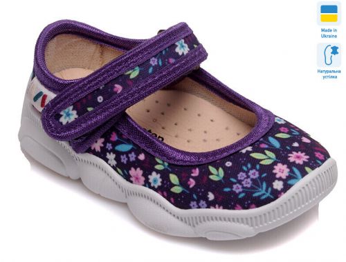 Капці Капці