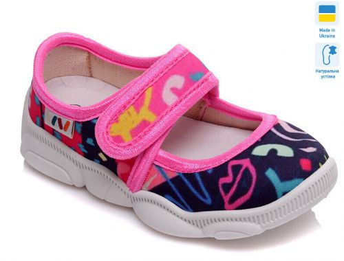 Капці Капці