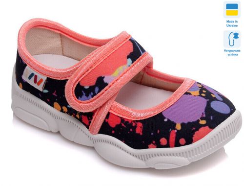 Капці Капці