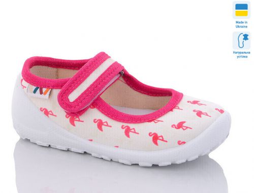 Капці Капці