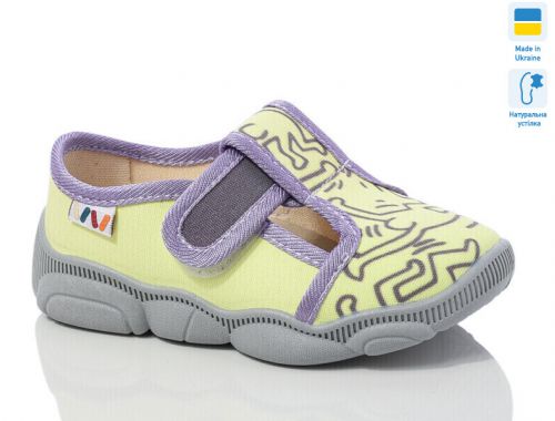 Капці Капці