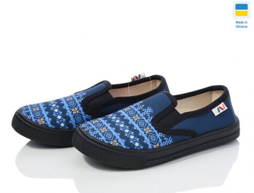 Сліпони Сліпони