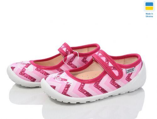 Капці Капці