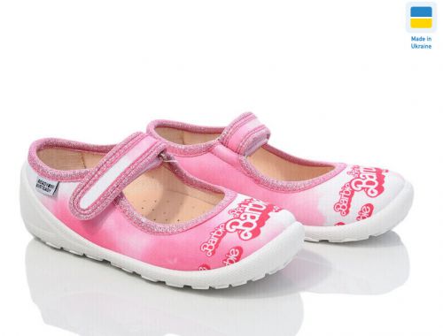 Капці Капці