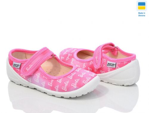 Капці Капці