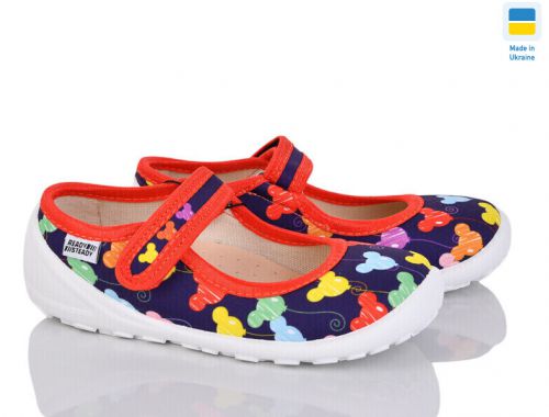 Капці Капці