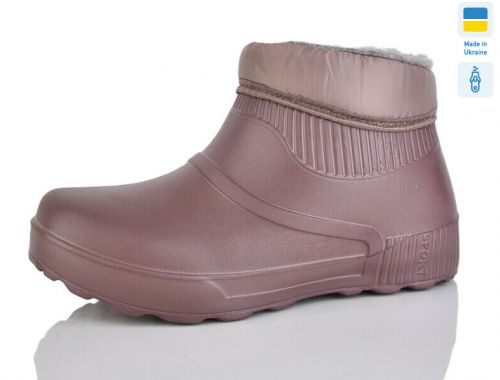 Галоші Галоші